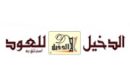 Al Dakheel